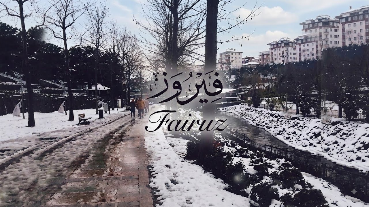 Fairuz