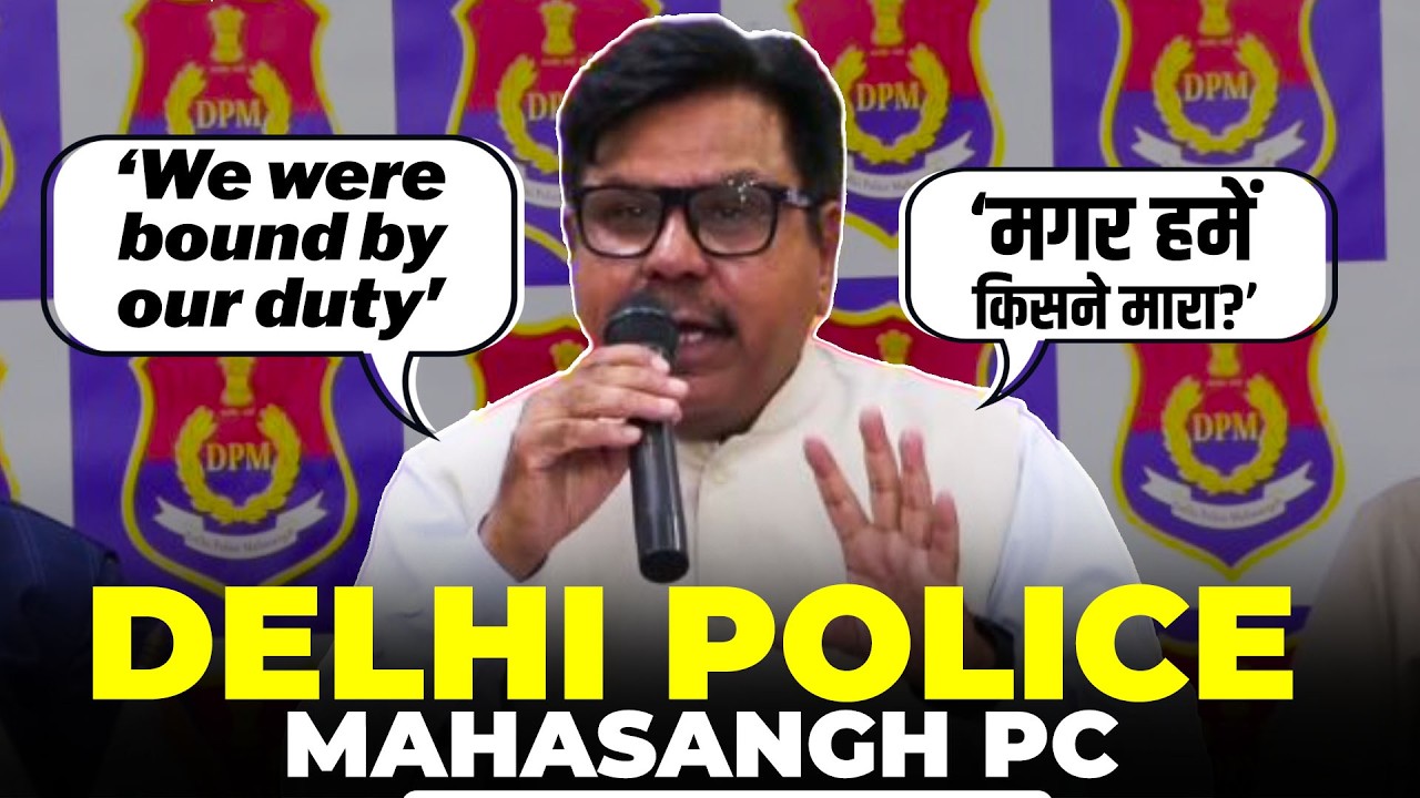 LIVE: Delhi Police Mahasangh Big Press Conference on Jantar Mantar Protest I CJP