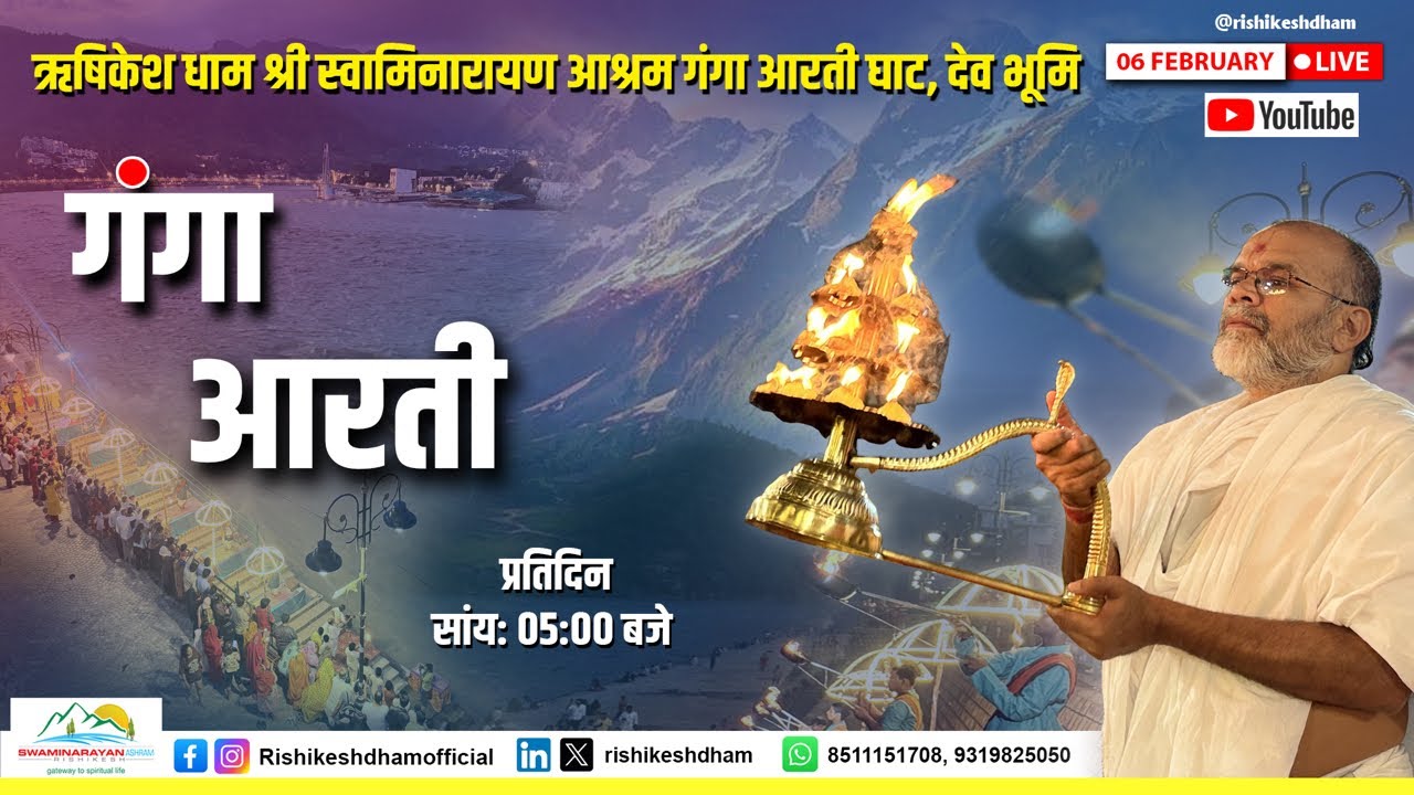06 February 2026 Shree Swaminarayan Ashram Ganga Aarti,Maditation & Ras Garba Live