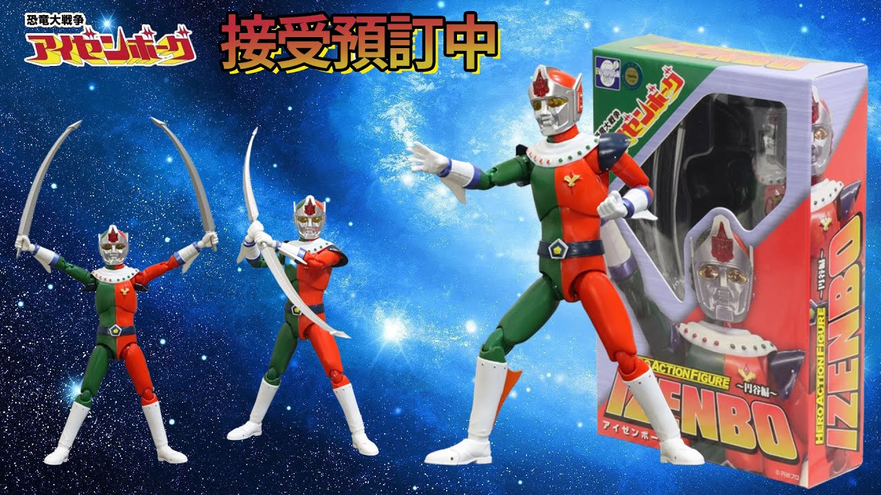 【EVOLUTION TOY -愛善超人-】可動公仔
