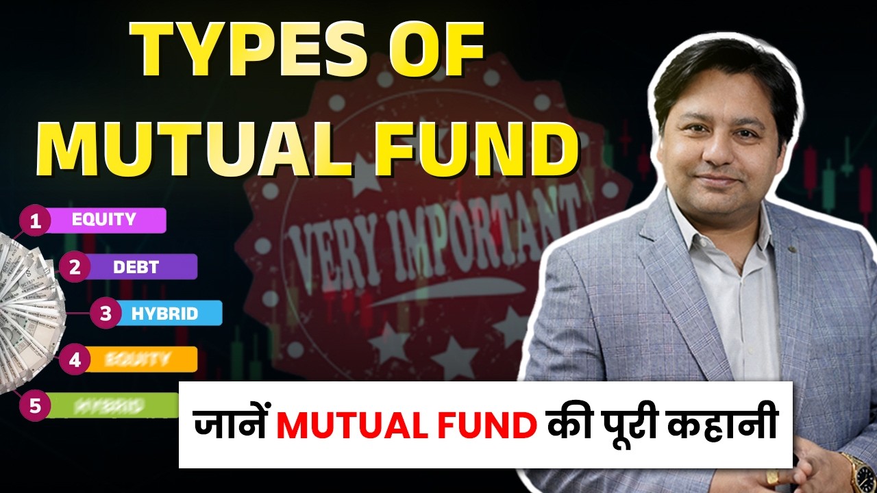 Before You Invest! Understand These Types of Mutual Funds