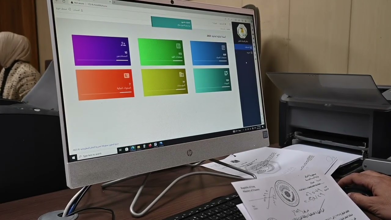 مديرية الاتصالات والنظم المعلوماتية تكمل نظام الاستاذ العام