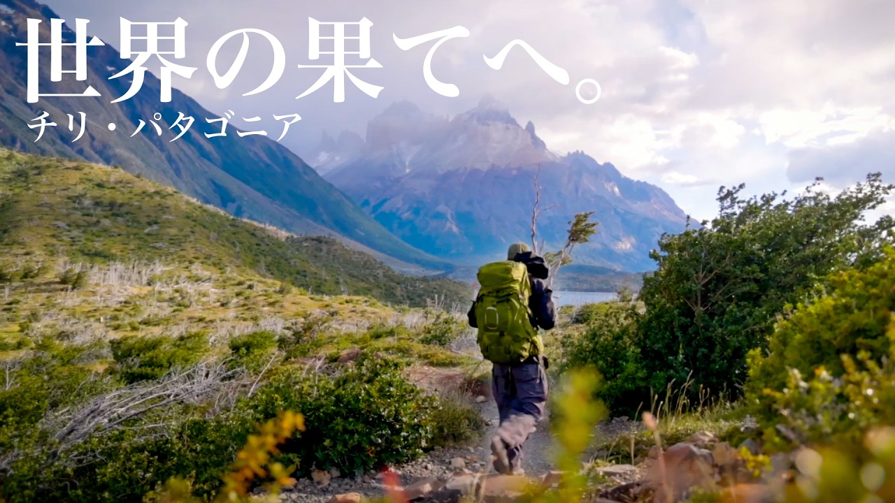 世界最南端にあるスケートパークに行ったらやばかった、、、