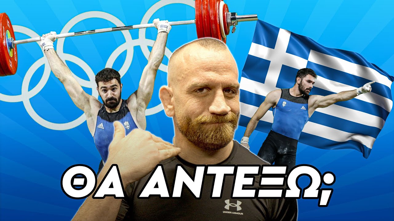 MMA Fighter Δοκιμάζει Άρση Βαρών ft. Θοδωρής Ιακωβίδης!🏋️