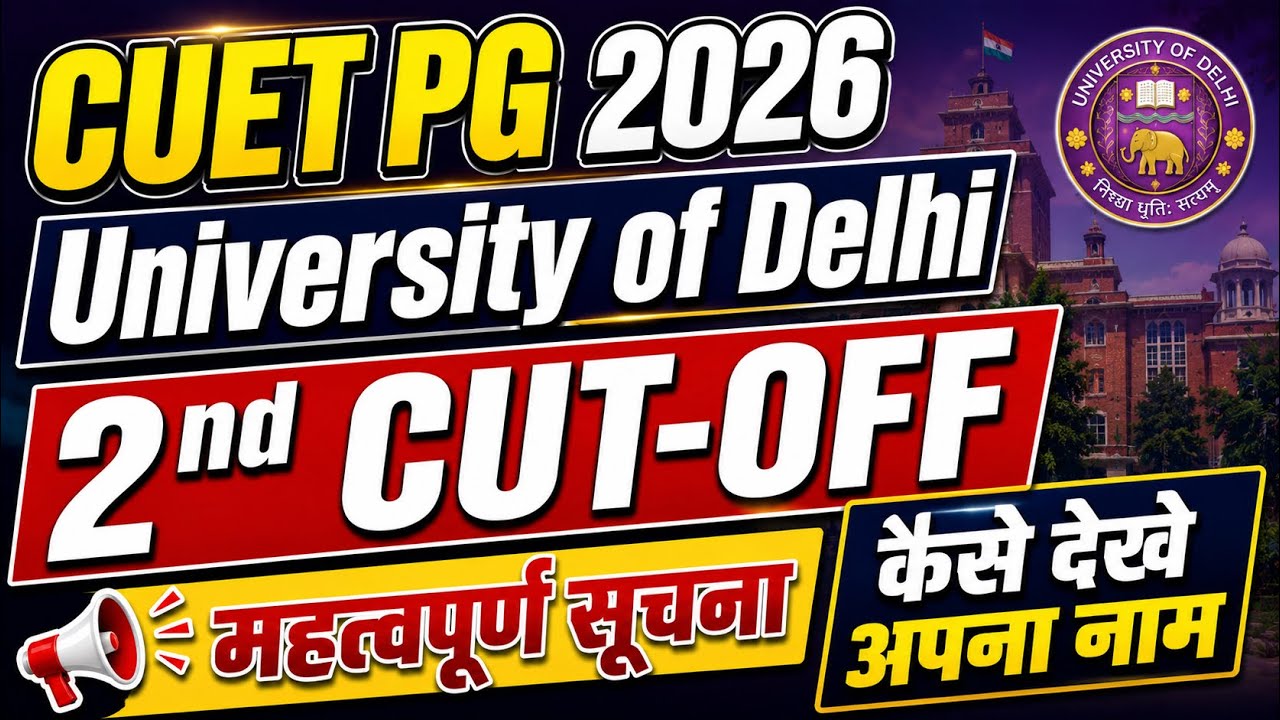 CUET PG 2026 DU 2nd Cut Off Update | University of Delhi 2nd CUT-OFF Admission Update