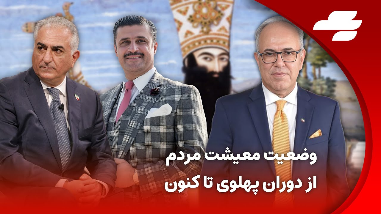 بابک قاجار، نوه قاجاریه شاهزاده رضا پهلوی را به مناظره دعوت کرد!