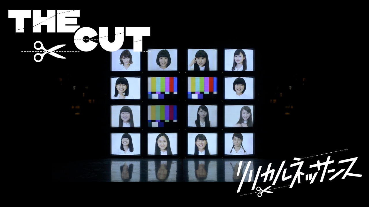 リリカルネッサンス「The Cut」（MV）