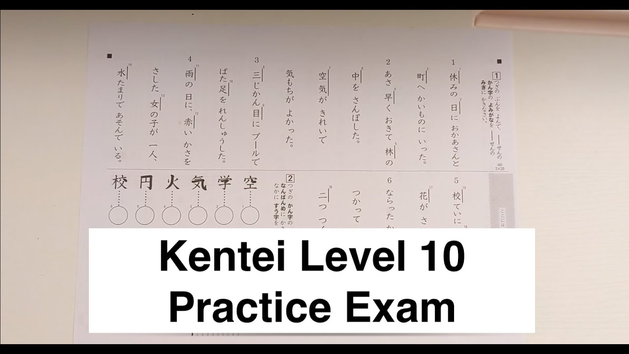 How to Understand the Kentei Level 10 Practice Exam - Part 2