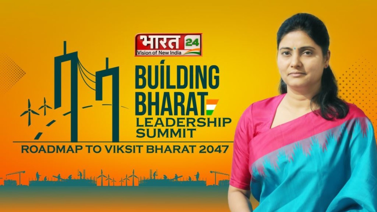 Building Bharat Leadership Summit | Anupriya Patel | Delhi | Bharat 24 Conclave