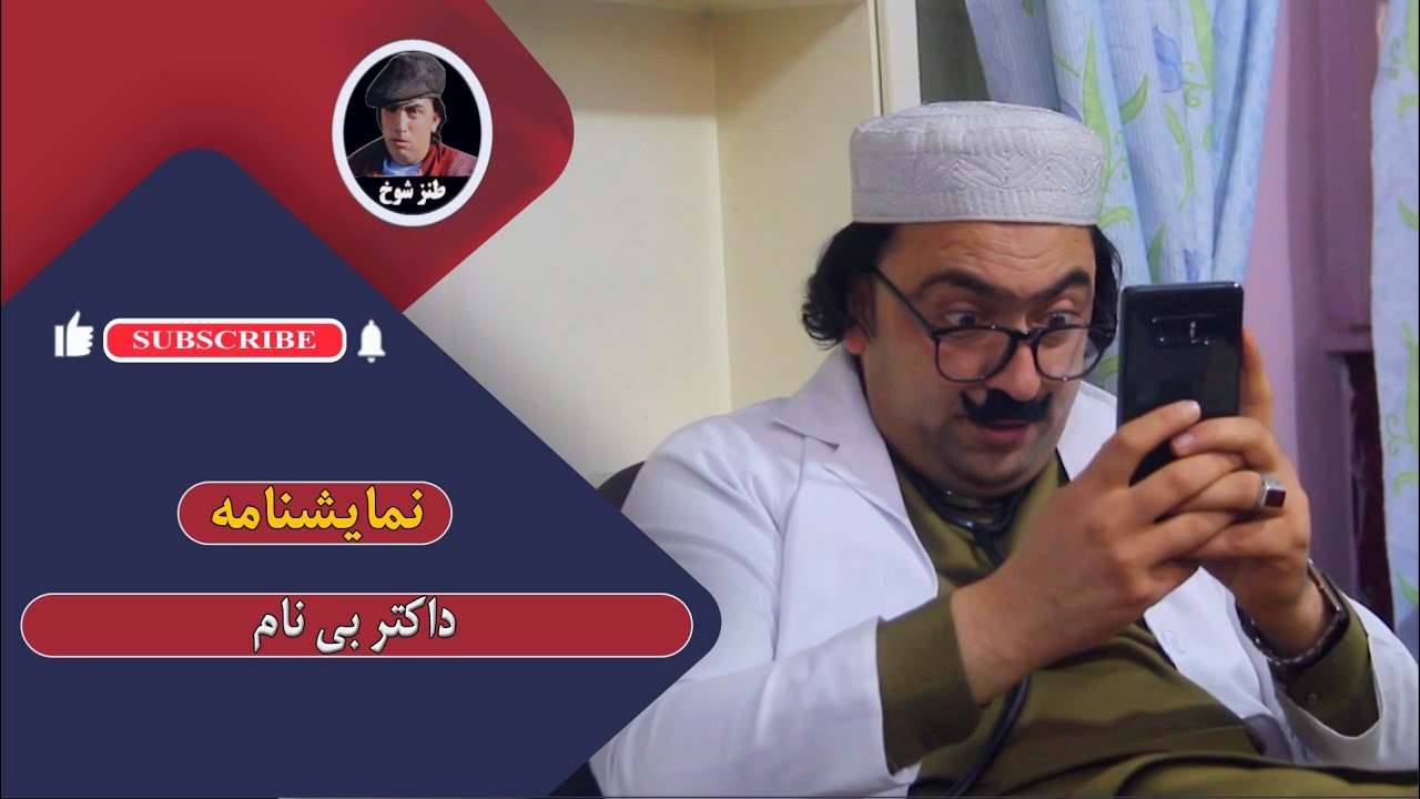 نمایش 