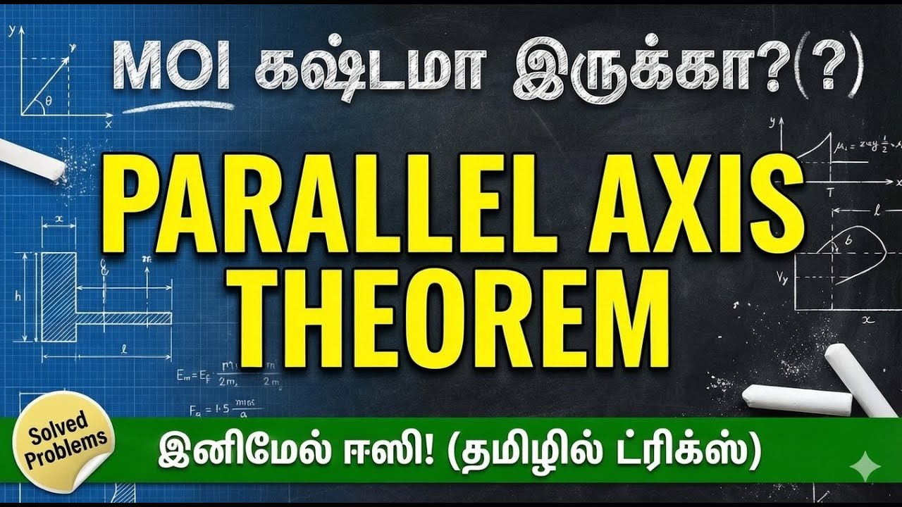 Moment of Inertia & Parallel Axis Theorem | Strength of Materials | TNPSC AE, SSC JE, GATE | Tamil