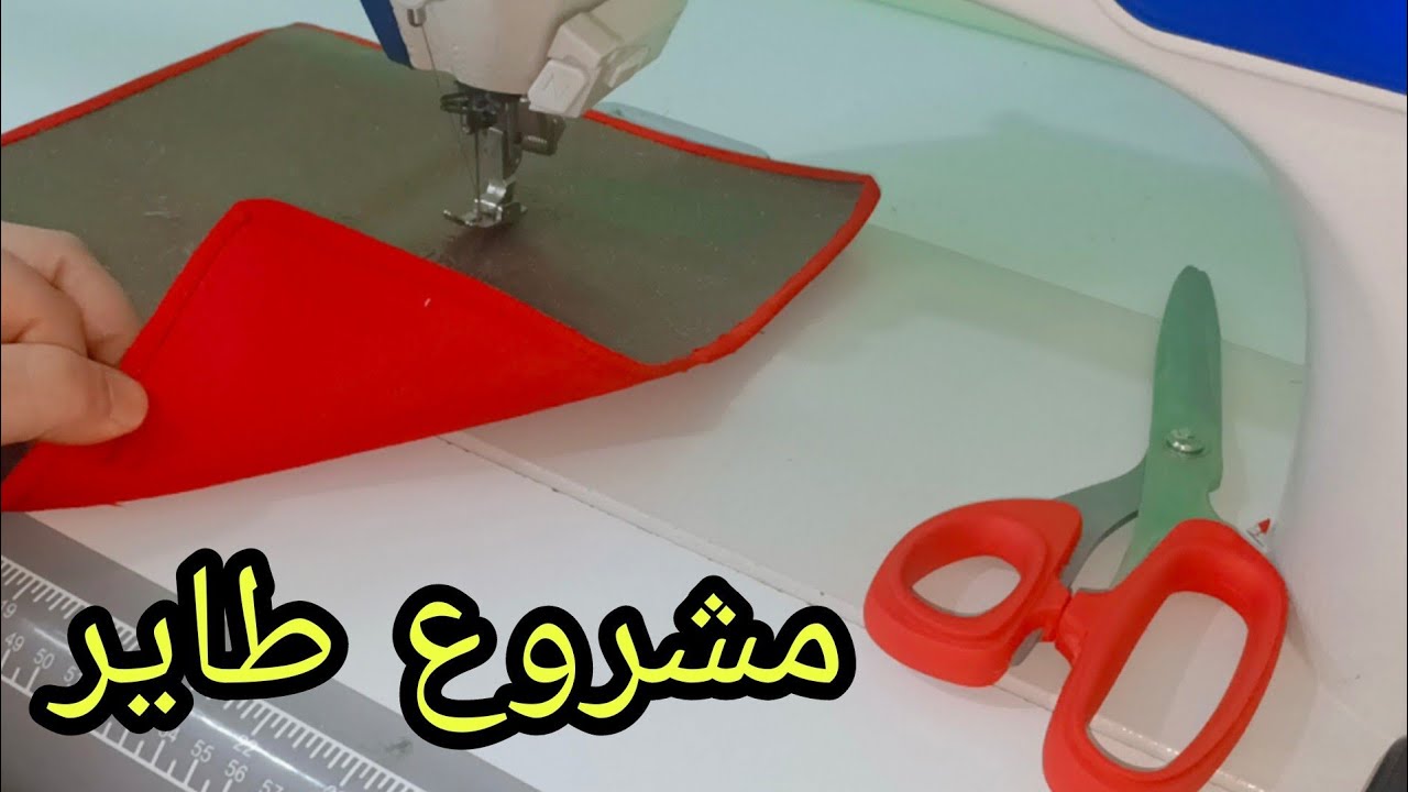 اسرع مشروع لرمضان 💥 بقطعة سكاي💥انطلقوا