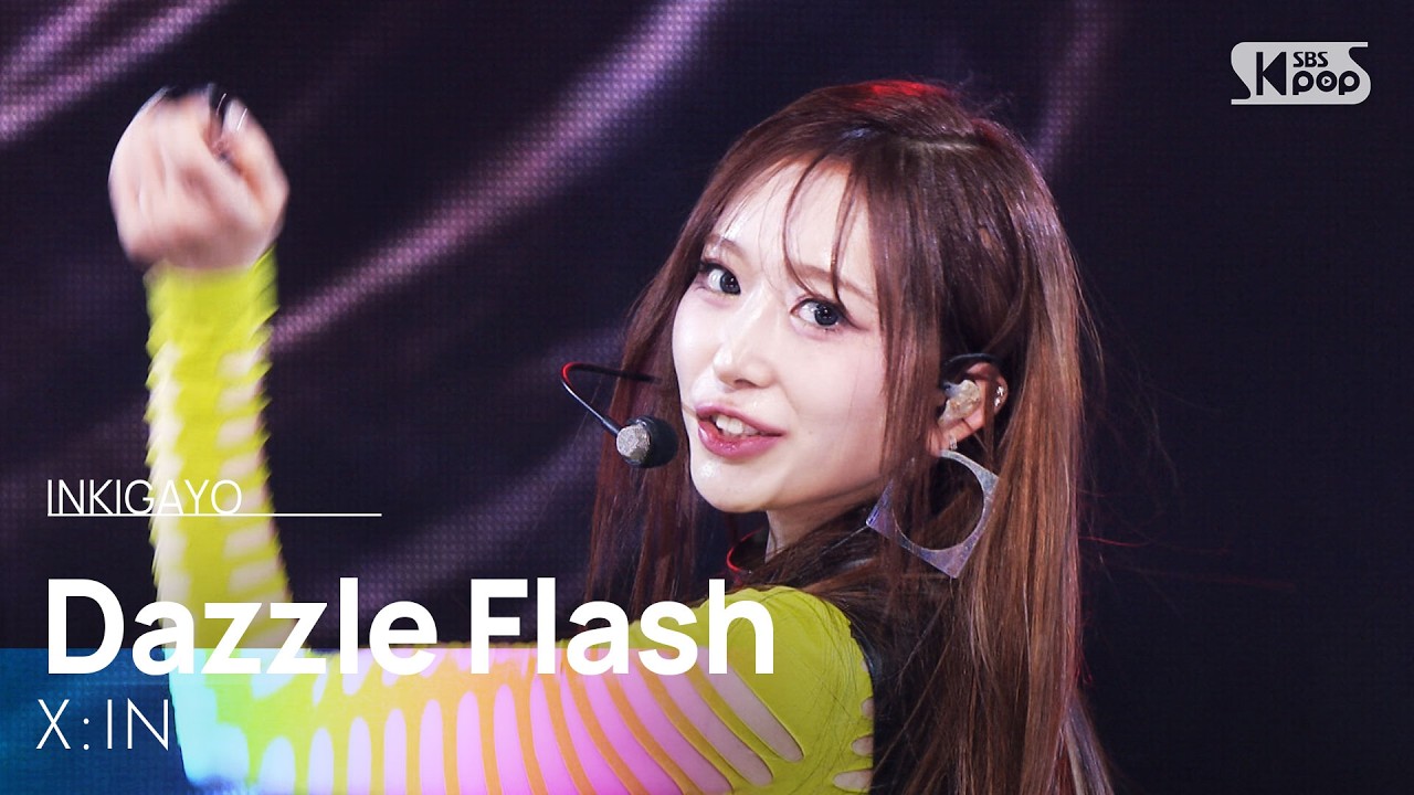 Dazzle Flash - X:IN (엑신) | SBS 260301 방송