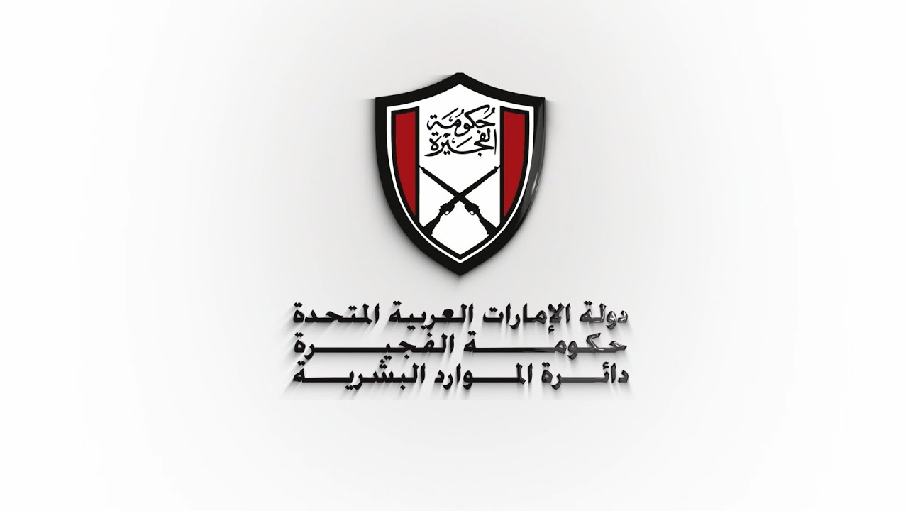 اليوم المفتوح للتوظيف