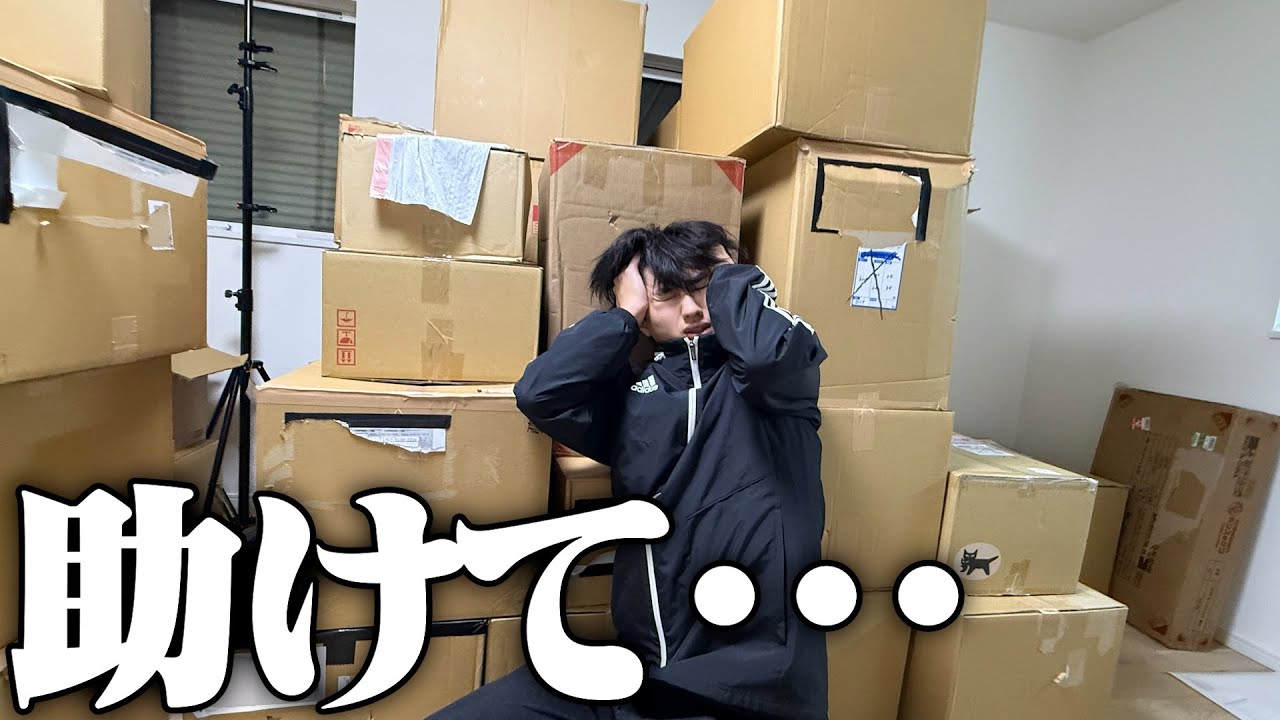 新居に段ボールだらけに。。【後半】