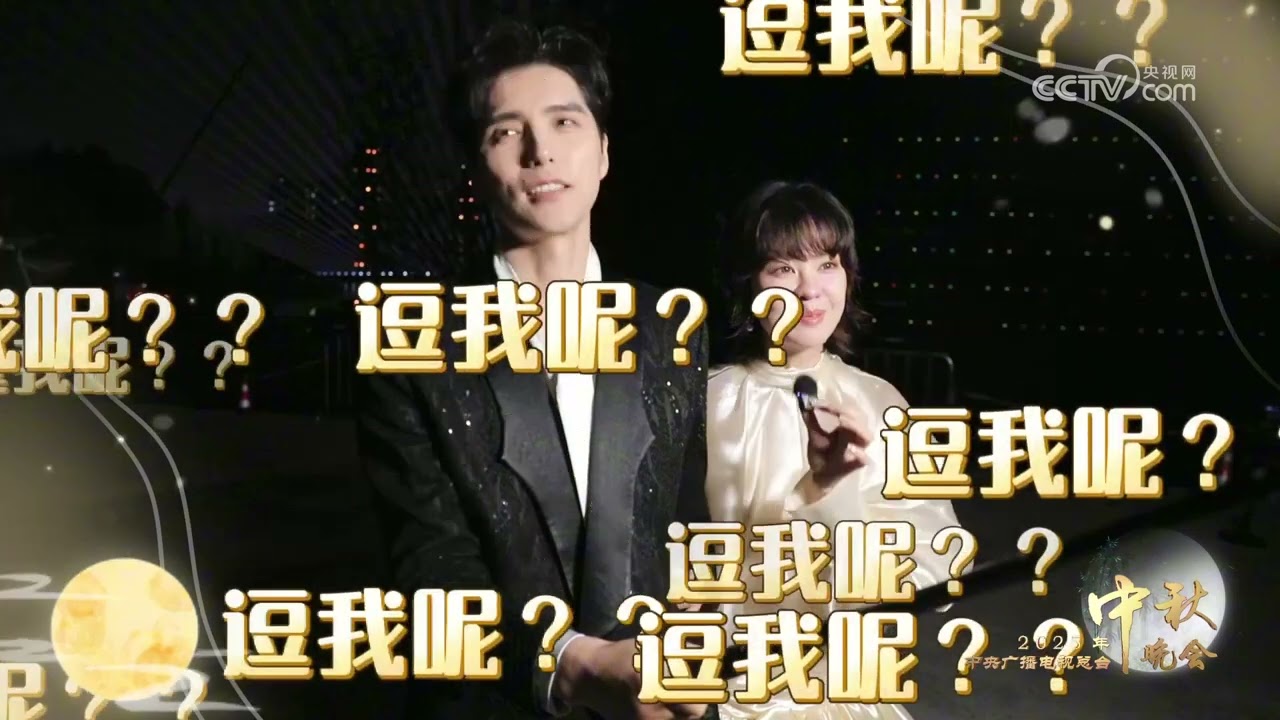 阿云嘎和郁可唯说四川话，一个敢教一个敢学 | CCTV春晚