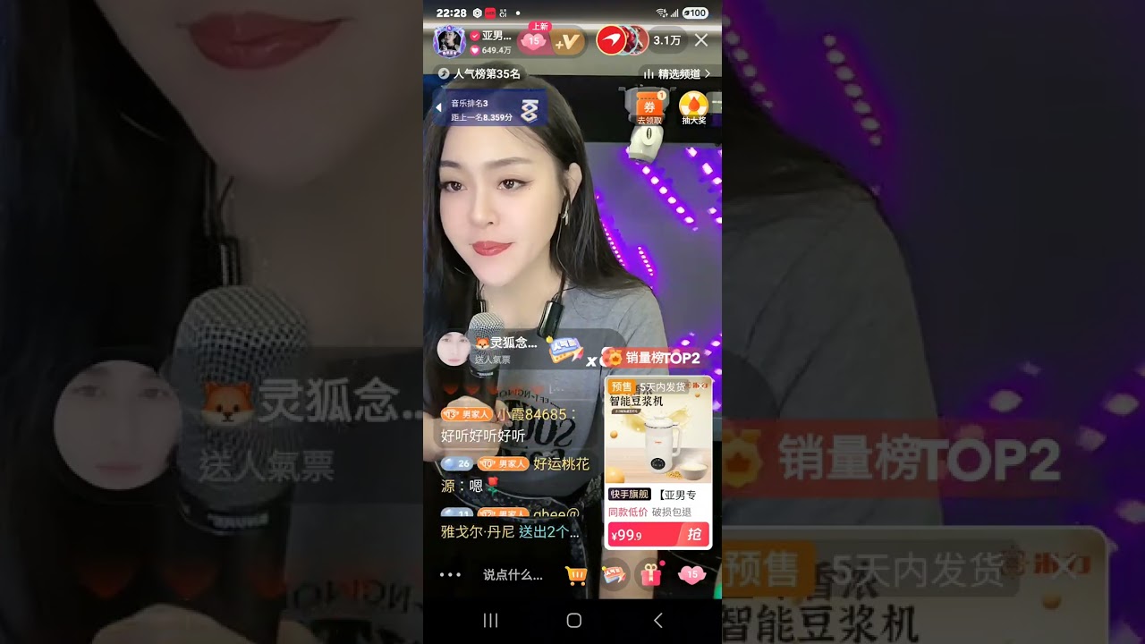 @（29.06.25）下節/#記錄亞男直播/亞男[獨唱1小時]/晚安曲《離別開初花》