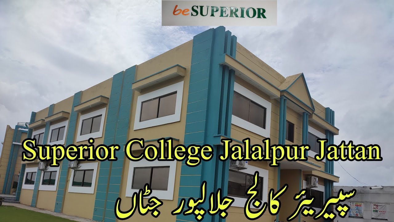 Superior College Jalalpur Jattan | Superior Group of College Jalalpur Jattan Campus | Campus Tour