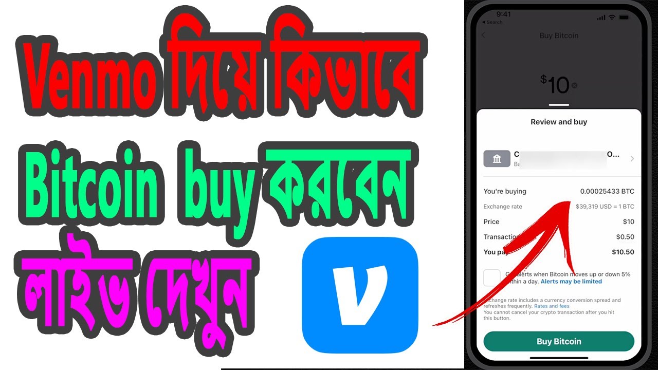 how to buy bitcoin from venmo 2023 || venmo crypto tutorial 2023 || buy bitcoin