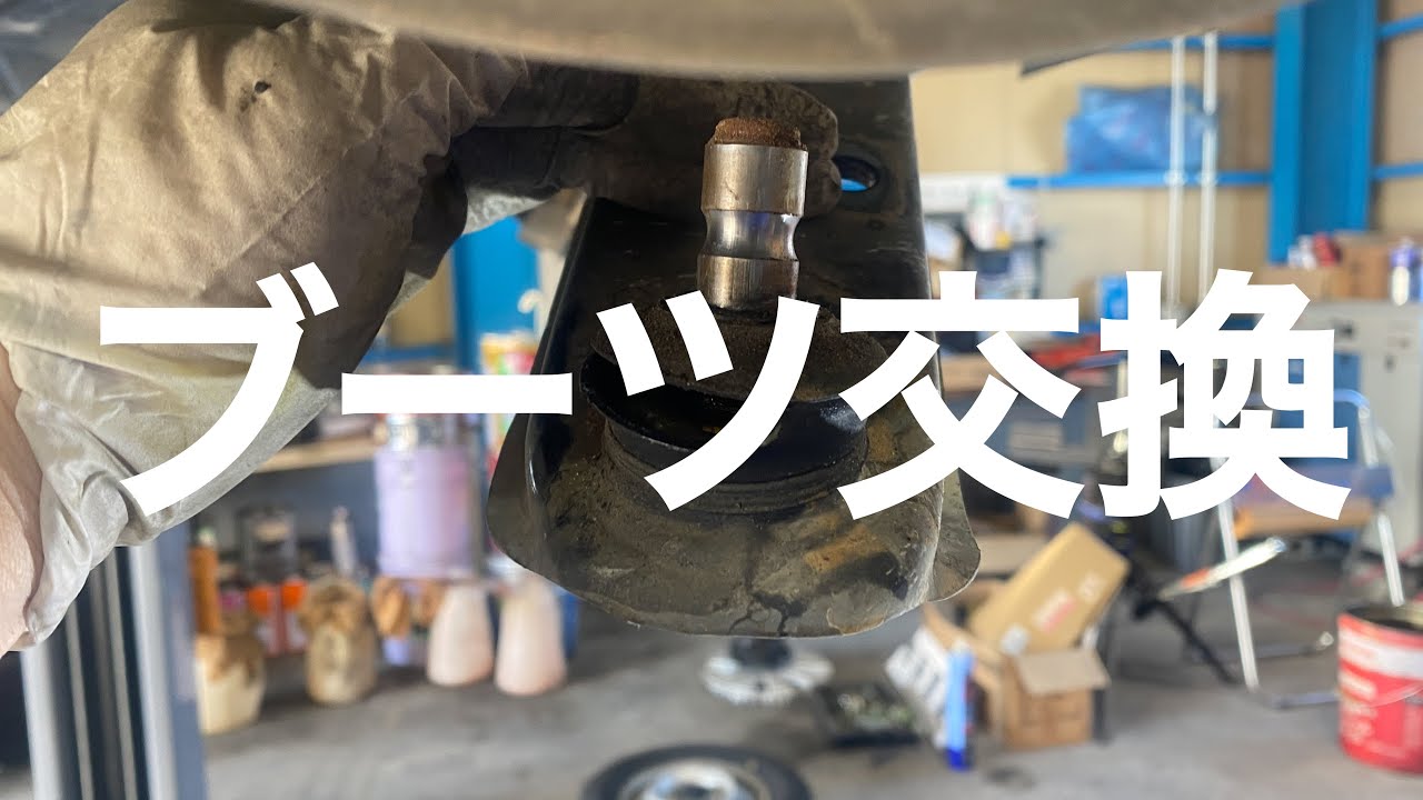 【キャリイ】【DA63T】タイロッドエンドブーツ・ロアアームボールジョイントブーツ交換作業の動画【自動車整備科職業訓練指導員】