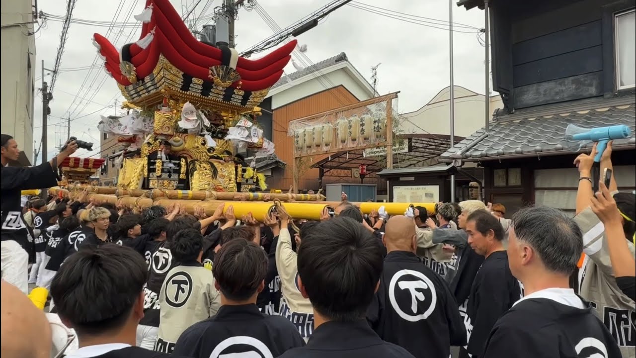 播州三木秋祭り 令和7年 下町屋台 下町出発地点へ