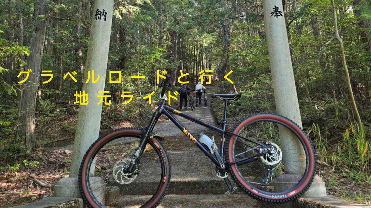 地元の山で 早朝ライド‼️