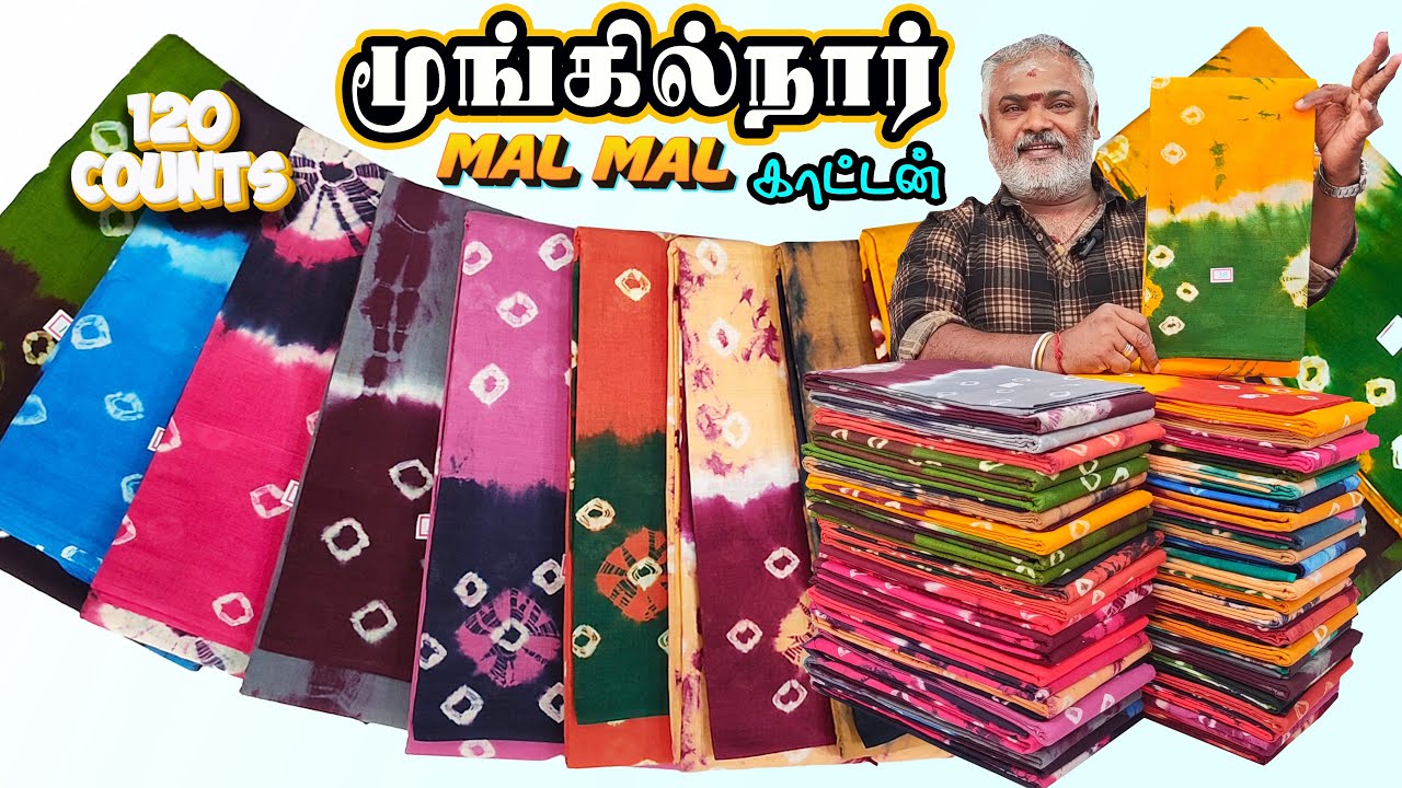 ✨✨New Arrival 120 Counts 🌸மூங்கில்நார் malmal cotton sarees🌸 | ⭐KLMN fashion |