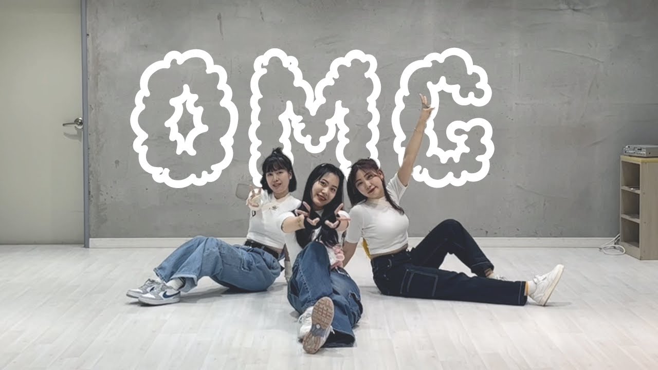 NewJeans (뉴진스) 'OMG' cover dance | KPOP dance cover | 3인 버전 | POKUS