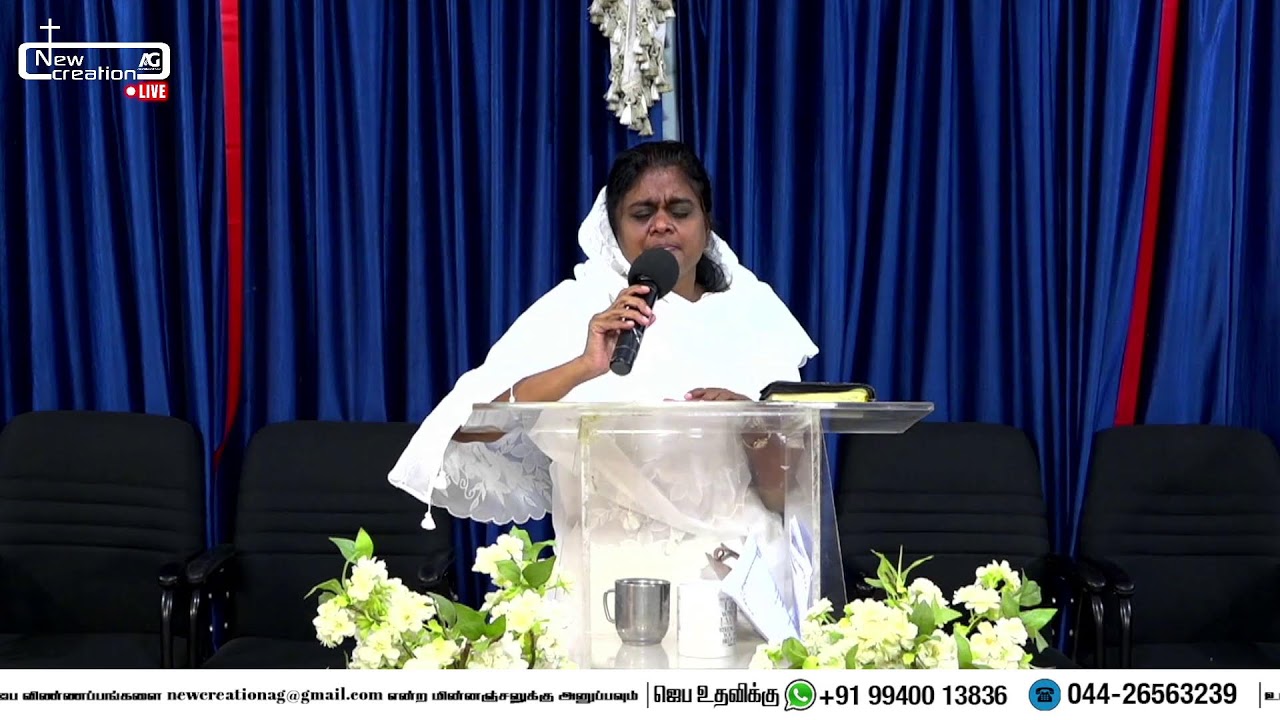 🔴LIVE || பெண்கள் ஆராதனை || Mrs.Ramya Jegil || 30.01.2026 || NCAG