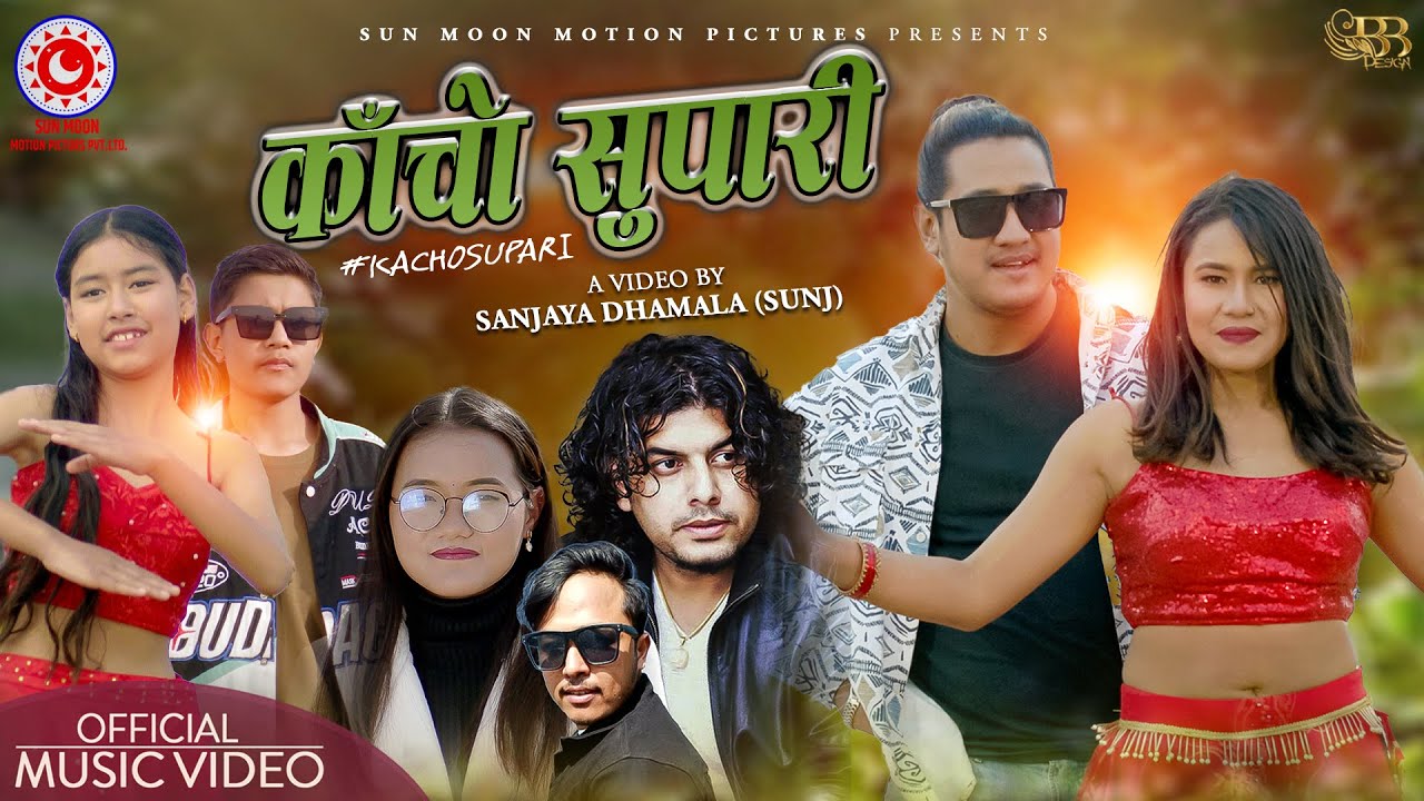 Kacho Supari | Pramod Kharel | Asmita Pun | Sanjaya | Asmita | Khusi | Aagaman | Official MV 2024 |