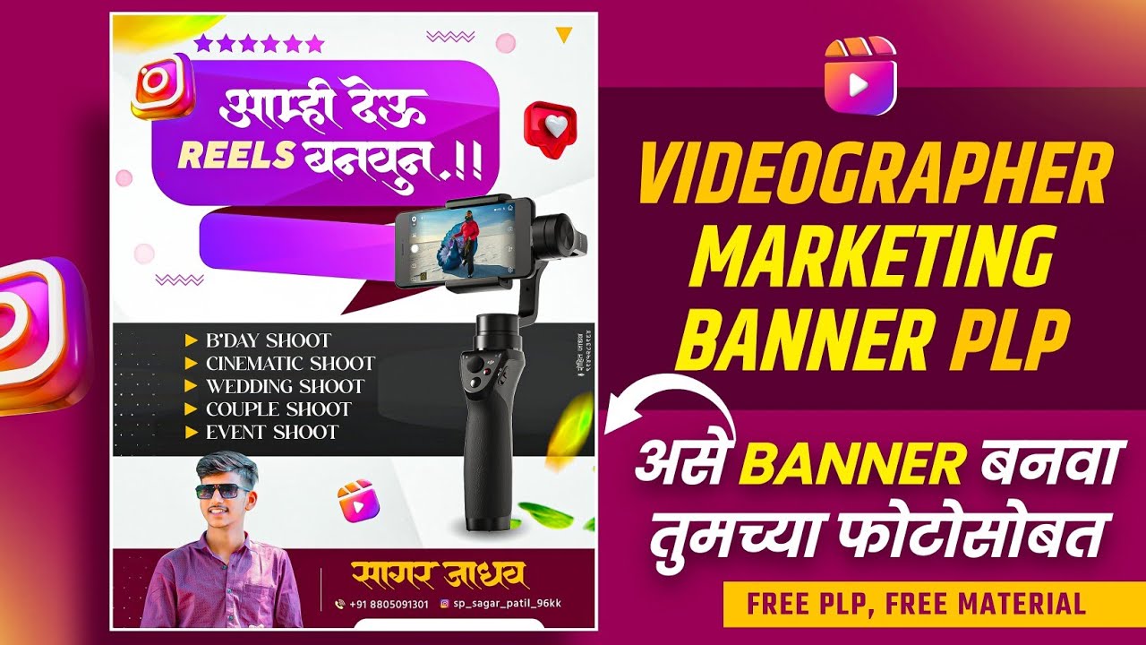 Social media video creator banner plp | Social media | reels creator Banner 🔥