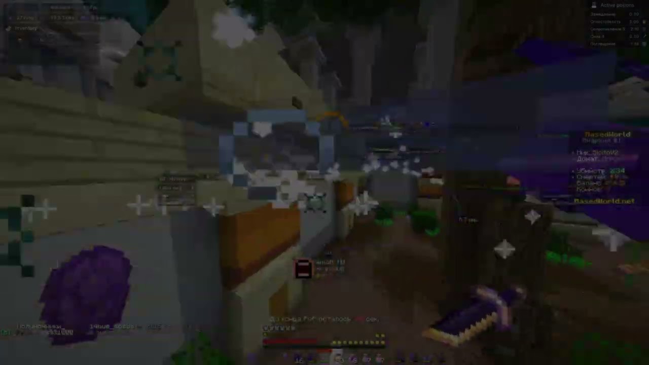 протаранил mineblaze и masedworld