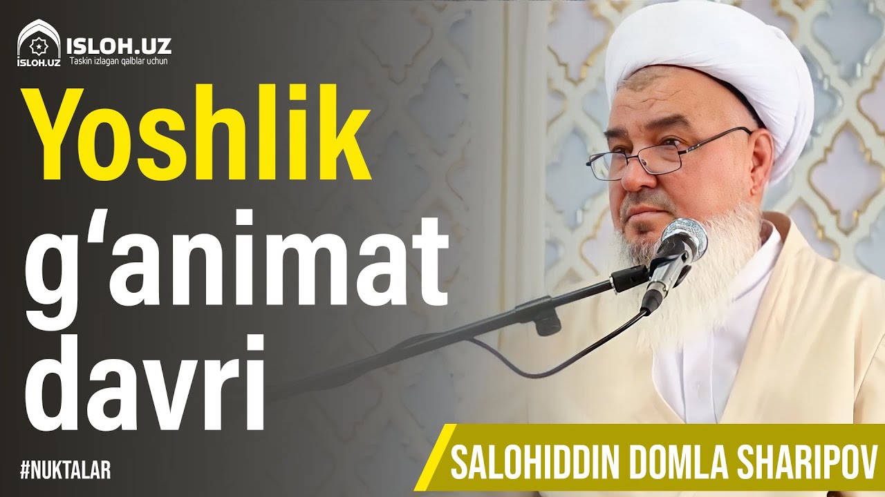 Yoshlik g‘animat davri | Ustoz Salohiddin domla Abdulg‘affor o‘g‘li