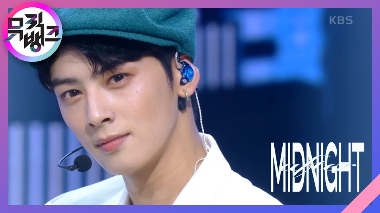 After Midnight - 아스트로 (ASTRO) [뮤직뱅크/Music Bank] | KBS 210813 방송