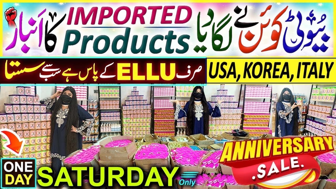 NO 1 WHOLESALE BEAUTY PALACE | SAL KI SUBSE BARI OFFER | SUB KAM CHORE FORAN POHNCHAIN #ultabeauty 