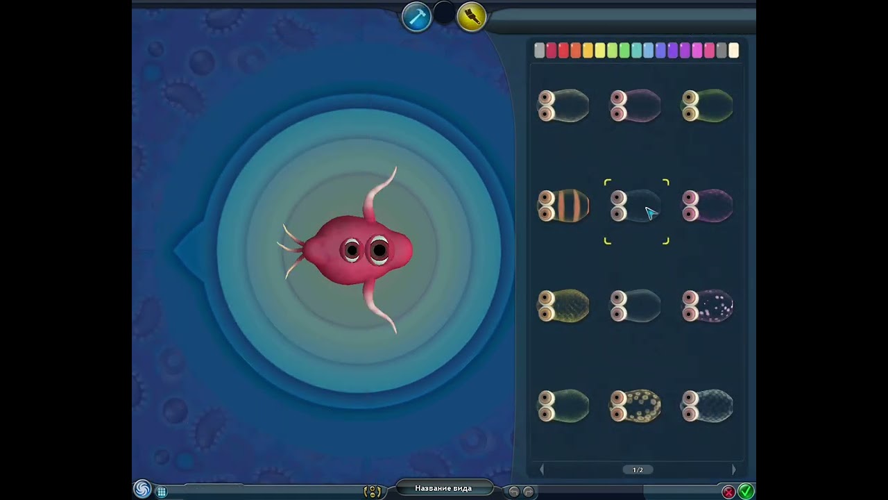 Playing SPORE™