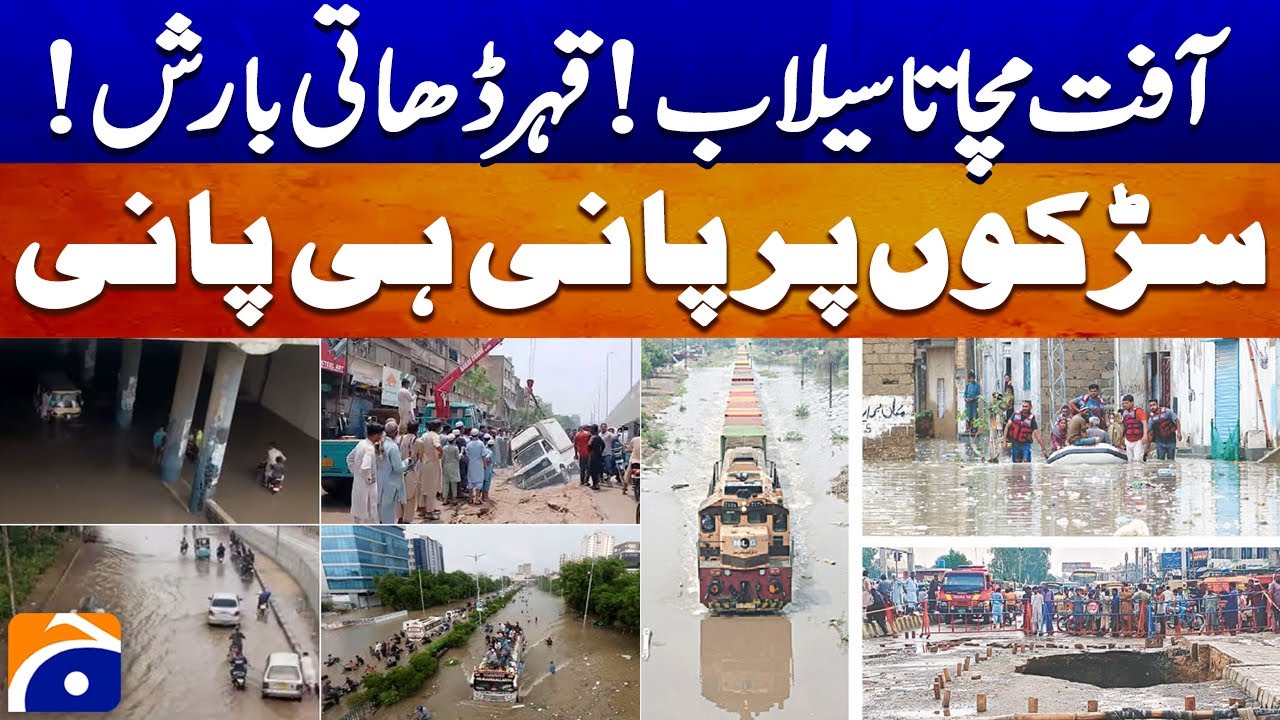 Punjab Flood Crisis: Ongoing Rainfall Worsens Situation | Live Updates