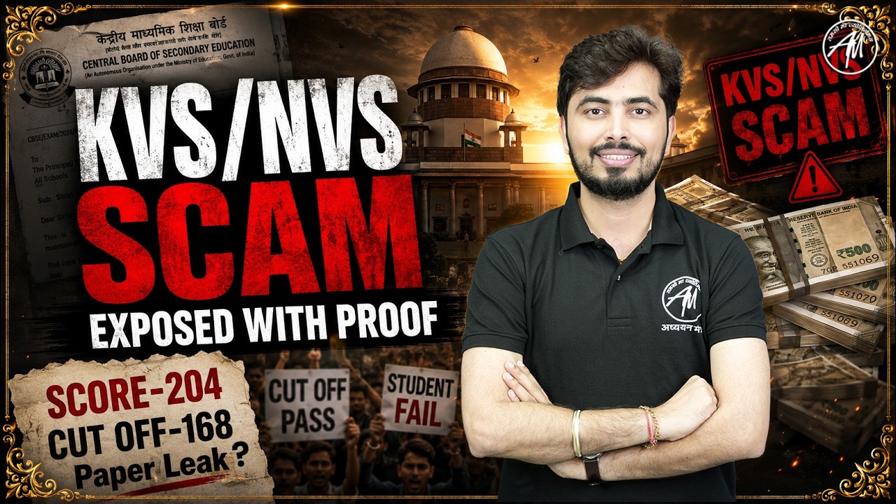 KVS/NVS Exam Scam EXPOSED 🚨 | || Rohit Vaidwan Sir ||