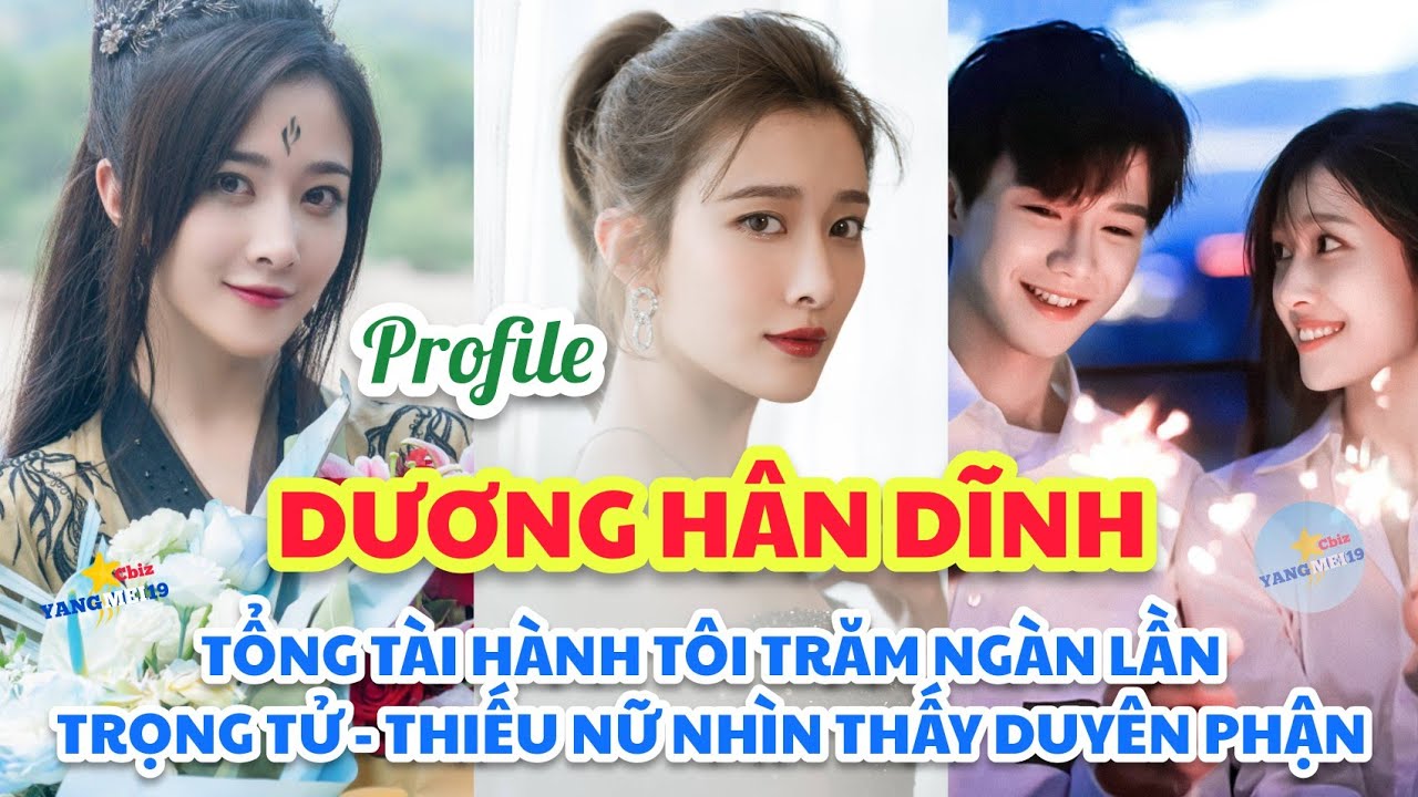 杨欣颖的简介. 与蔡乙嘉领衔的主演情感剧《总裁虐我千百遍》