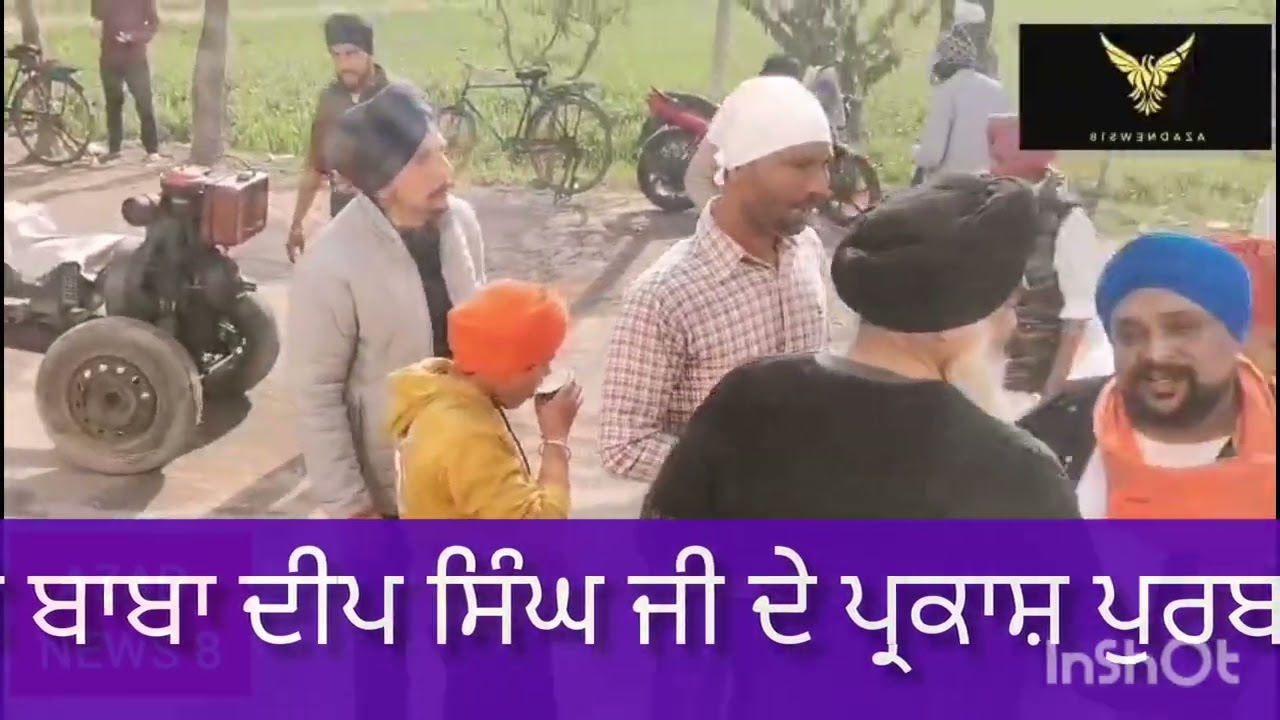 ਪਿੰਡ ਡੁੱਡੀਪੁਰ ਵਿਚ ਅਮਰ ਸ਼ਹੀਦ ਬਾਬਾ ਜੀਵਨ ਸਿੰਘ ਜੀ ਅਤੇ ਬਾਬਾ ਦੀਪ ਸਿੰਘ ਜੀ ਦੇ ਪ੍ਰਕਾਸ਼ ਪੁਰਬ  ਤੇ ਨਗਰਕੀਰਤਨ