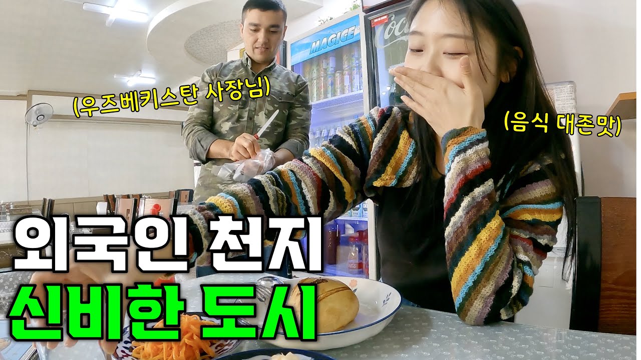 여기가 한국??? 이태원보다 더 외국같은 숨겨진 여행지 | 김해3🇰🇷