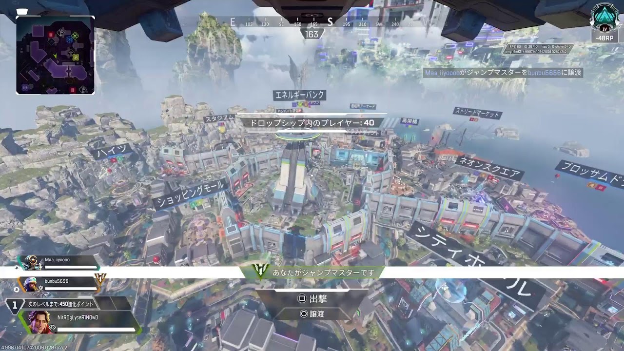 APEX初心者　すぐやめる