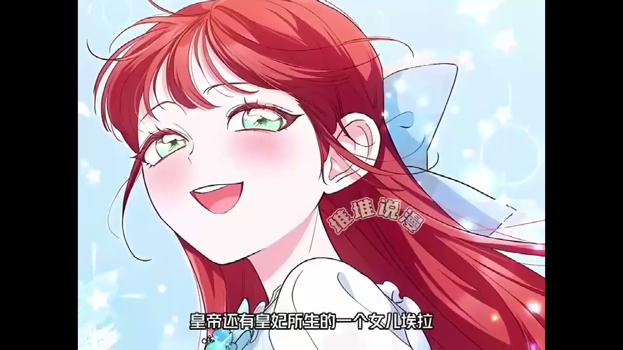 最新《我拒绝了宠爱，为什么还要执着啊》第1至40集泡芙女鹅被设计不被家人承认抛弃，被大公家收养获得爸爸和三个哥哥们的宠爱，即使家人来找又怎样，我要留在大公家#西西漫解