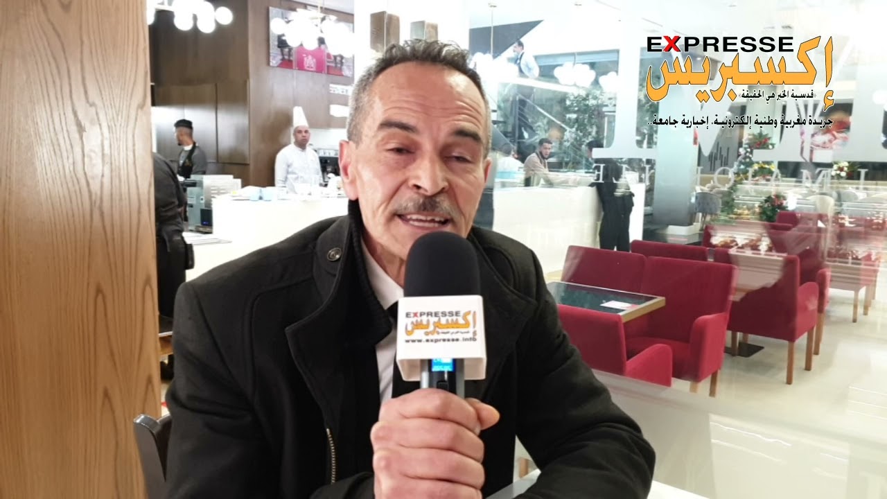 EXPRESSE MAJORELLE FES
