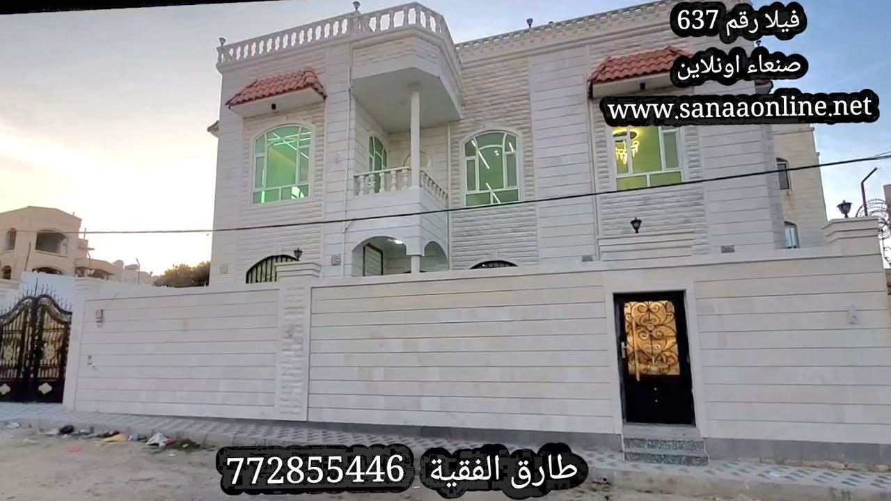 فيلا ٣ دور حجر بيت بوس مساحة 8 لبن حر رقم 637 للطلب 772855446 طارق الفقية