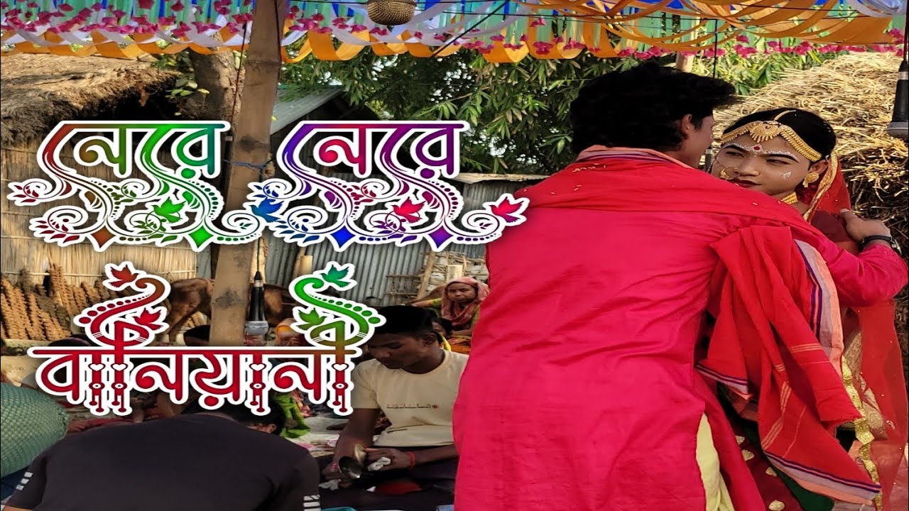 নেরে নেরে বানিয়ানী।#সমেশ_গাইন #মা_মনসা_গান । #tilok_music #sorts #shortvideo #dance #foryou
