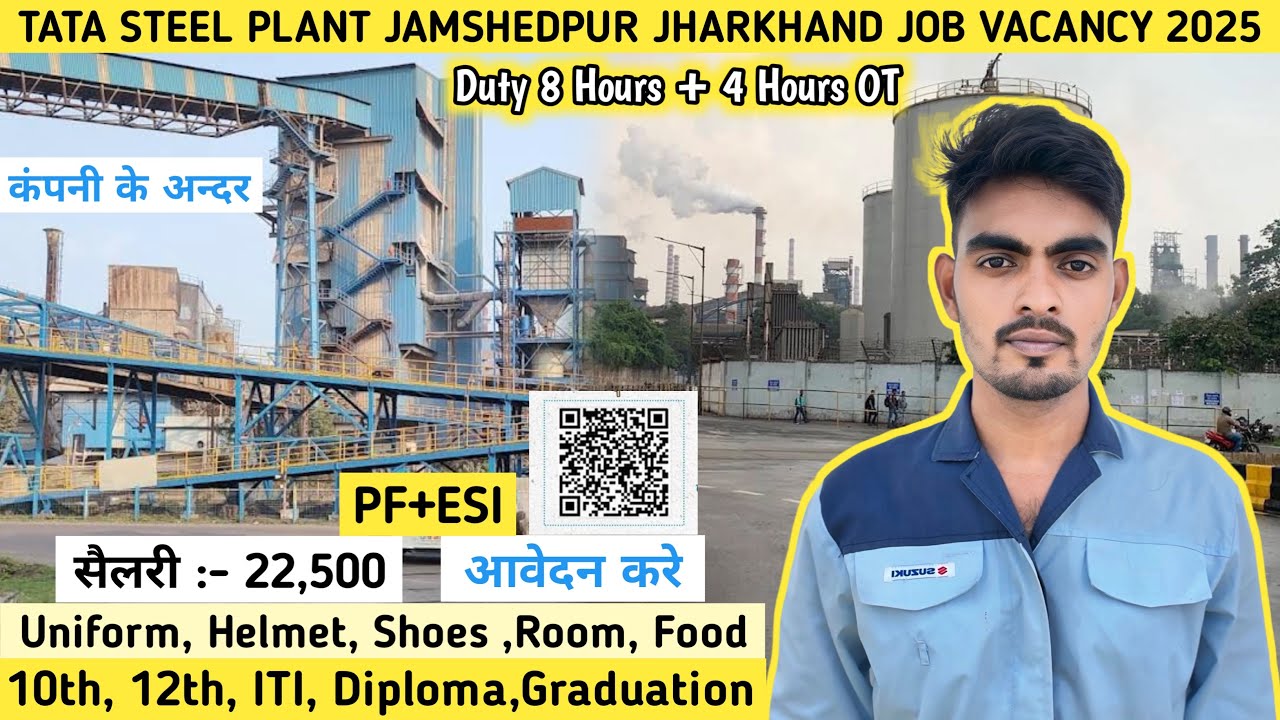 TATA STEEL PLANT JAMSHEDPUR JHARKHAND JOB VACANCY 2025 | Tata Steel Company Jamshedpur Job Vacancy