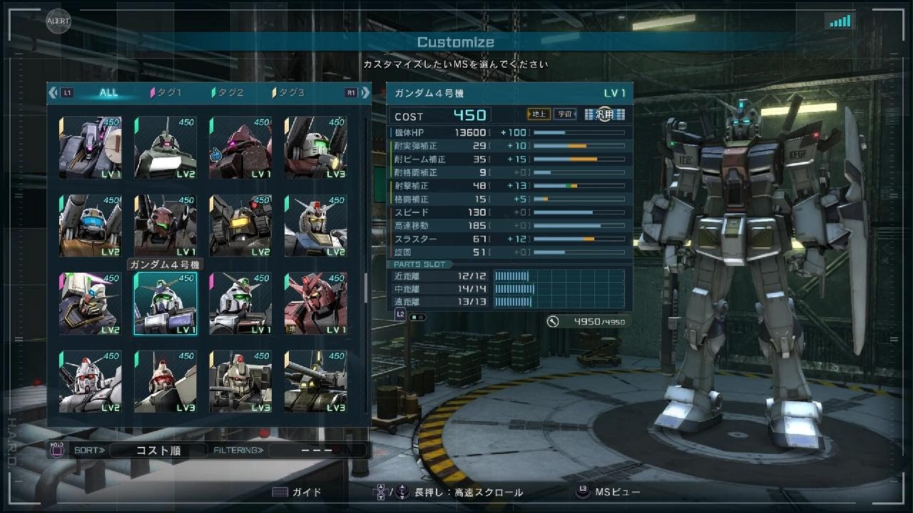 機動戦士ガンダム　バトルオペレーション２_20260217224558