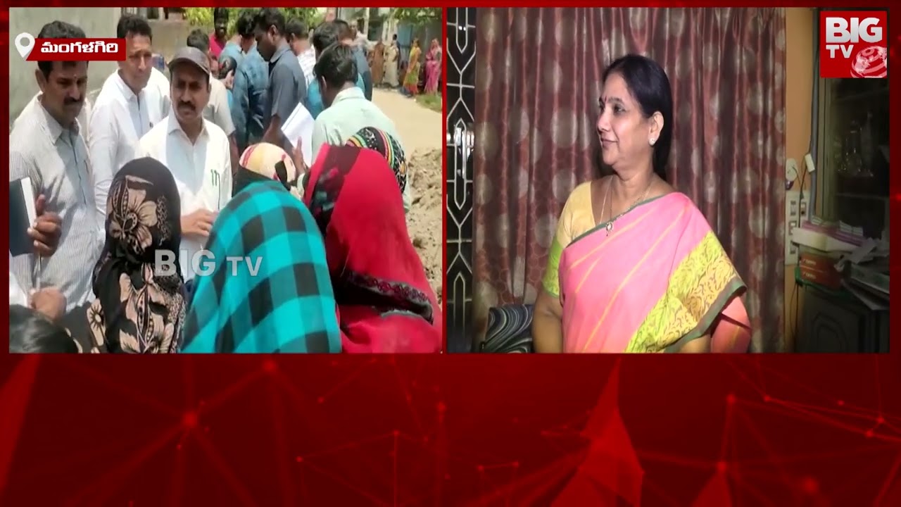Mangalagiri Ex MLA Kandru Kamala Face to Face : గంజి వర్సెస్ కమల.. ఎవరు ఆళ్లకు సాటి? | BIG TV