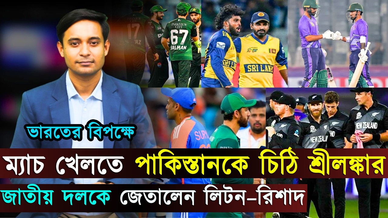 পাকিস্তানের ম্যাচ বর্জন,বিশ্বকাপের আগ মুহূর্তে অসুস্থ নিউ জিল্যান্ডের একাধিক ক্রিকেটার | Jago Sports